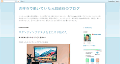 Desktop Screenshot of evange.biz